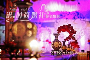 青島婚禮慶典新風尚 諾時尚婚禮策劃引領(lǐng)行業(yè)潮流